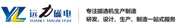 深圳市東躍進(jìn)制冷科技有限公司